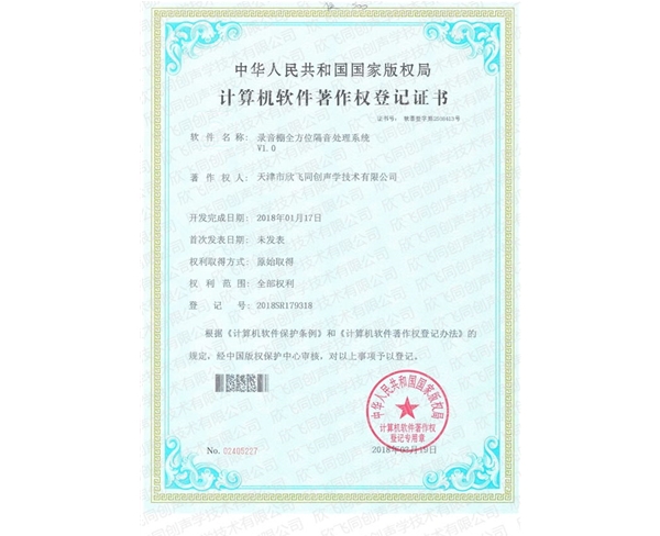 榮譽(yù)資質(zhì)